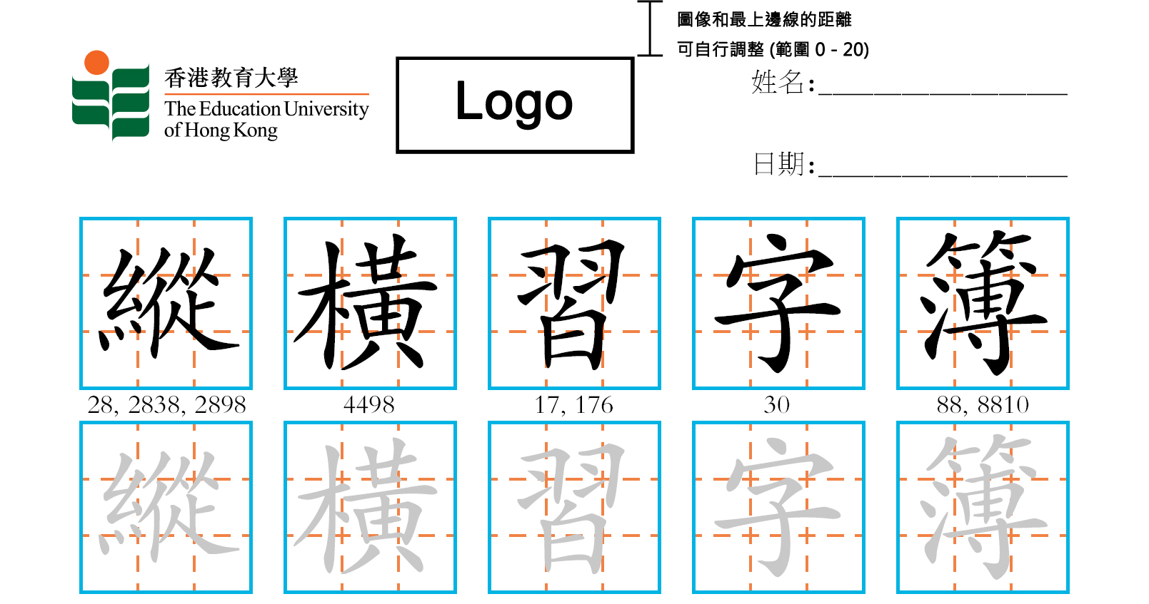 Chinese Symbols PDF Booklet